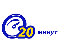 Подача эвакуатора по Алматы и Капчагай 20 минут